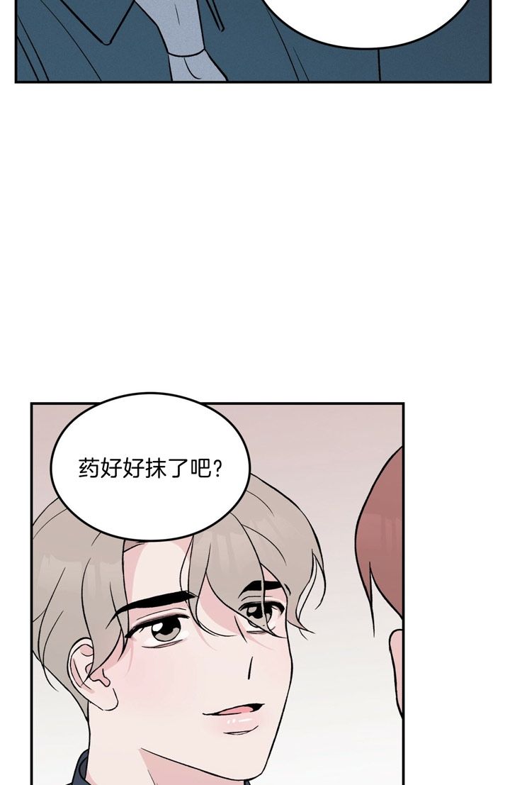 第36话16