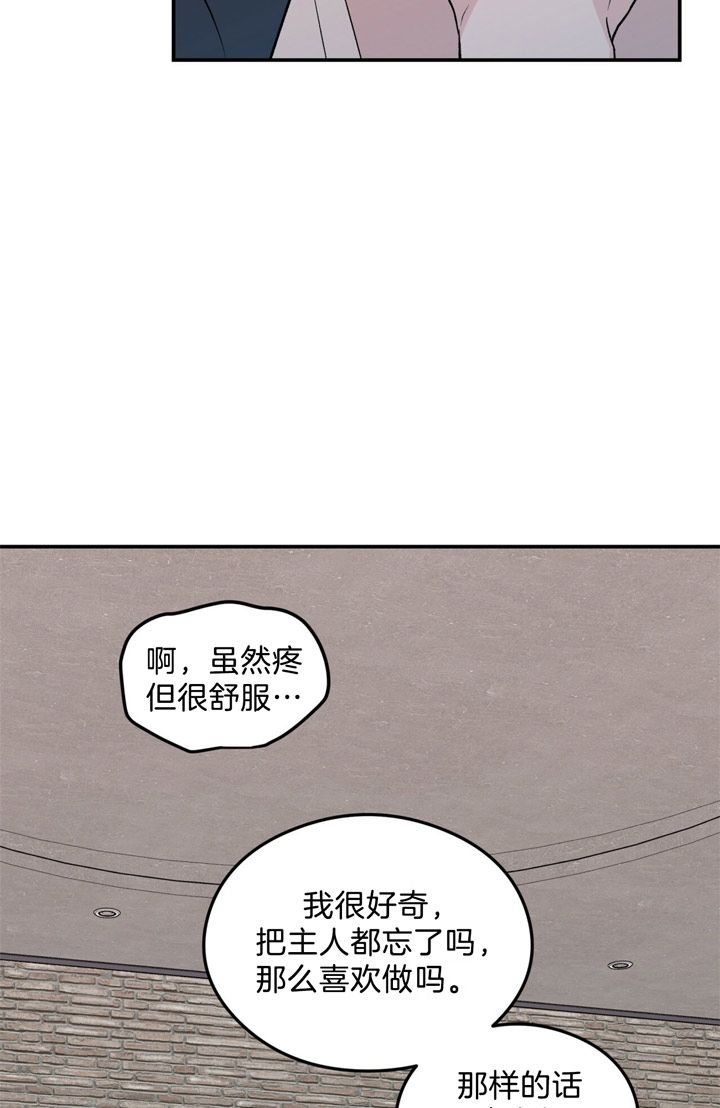 第37话2