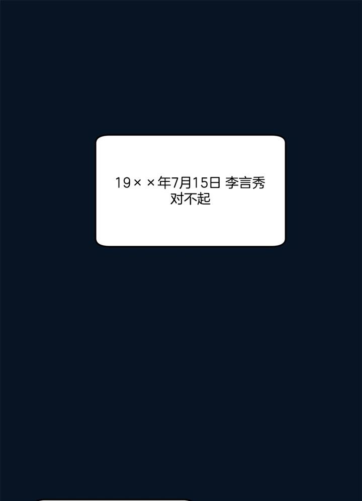 第41话14