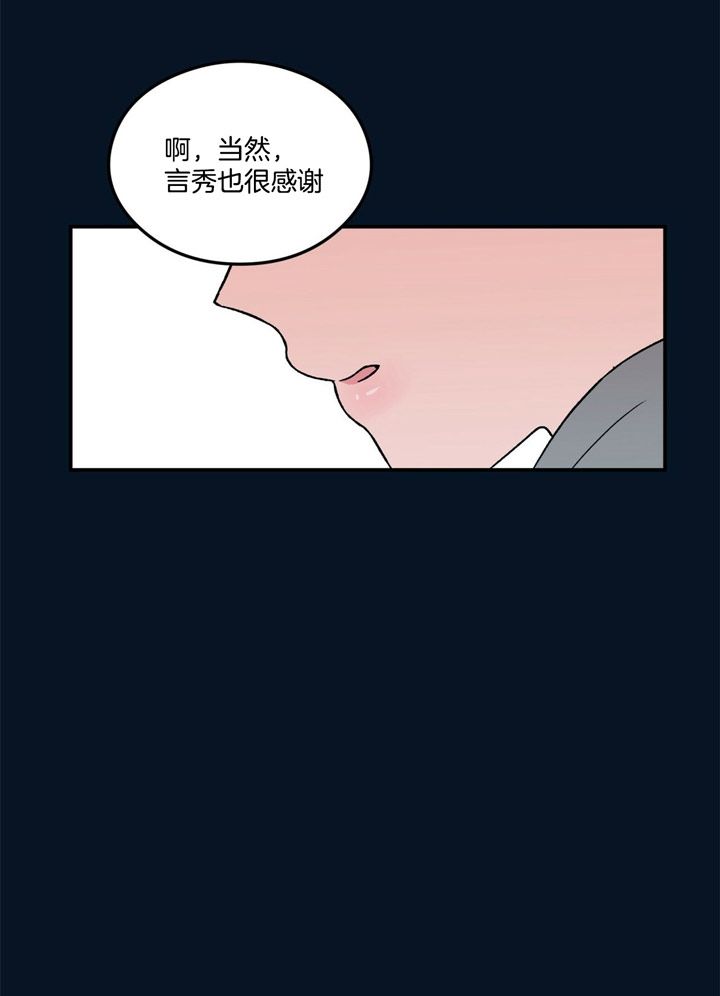 第43话19