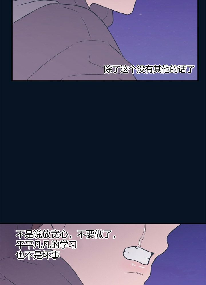 第43话22