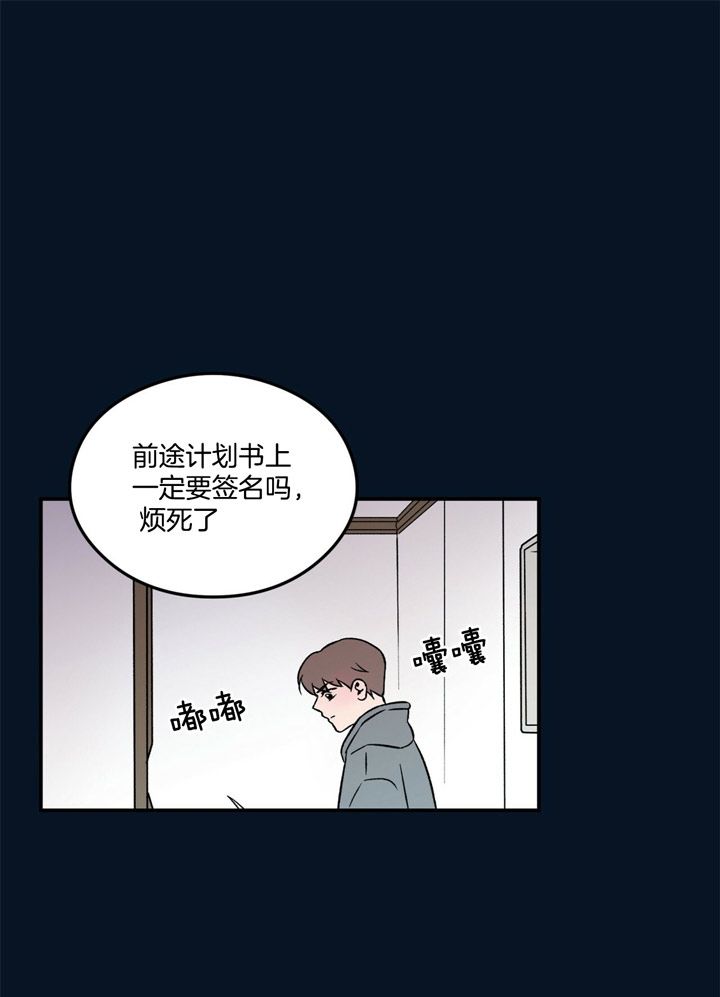 第43话16