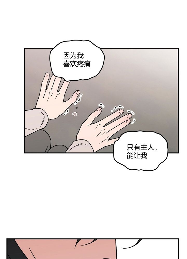 第49话3