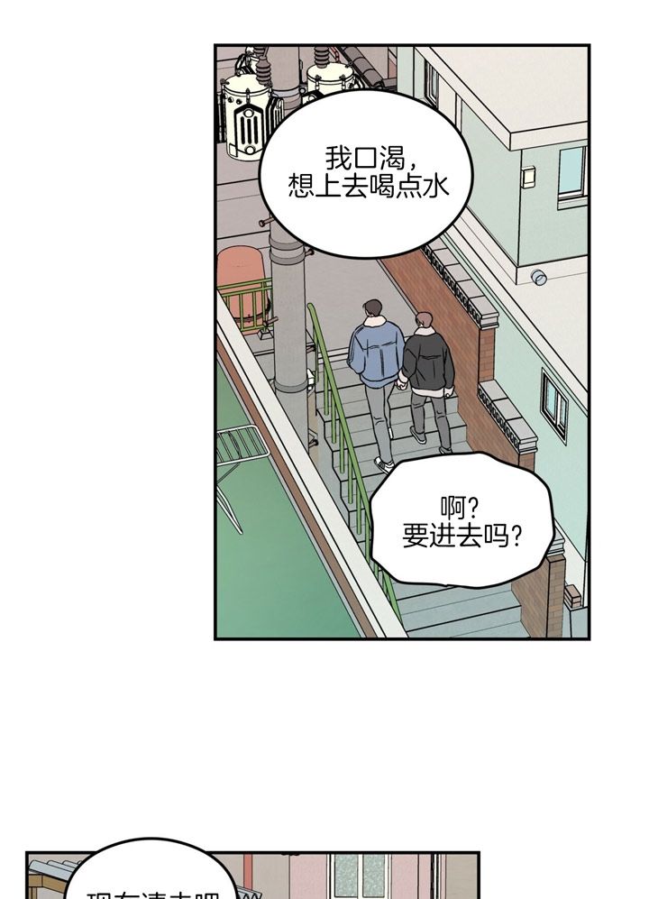 第53话12