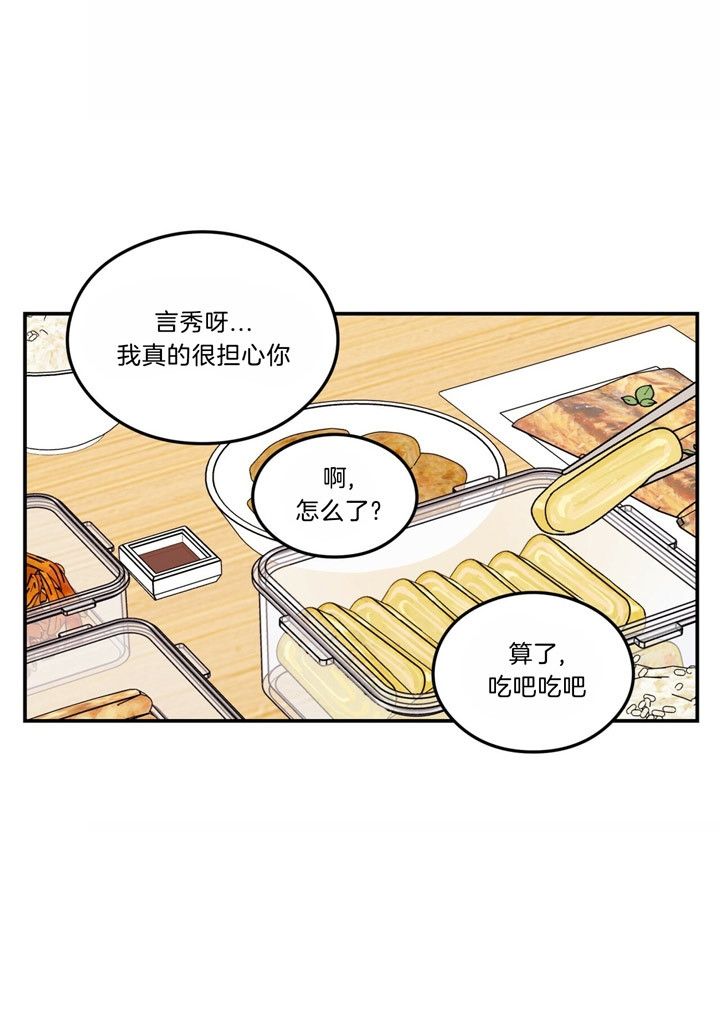 第54话13