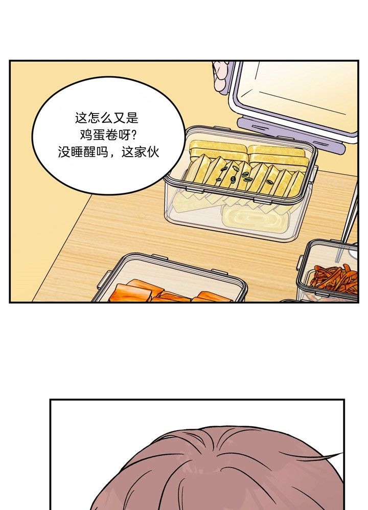 第54话8