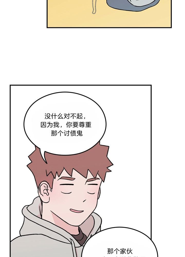 第54话16