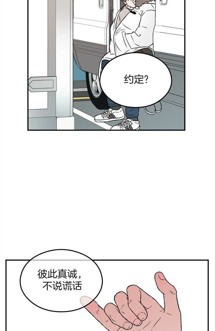 第58话9