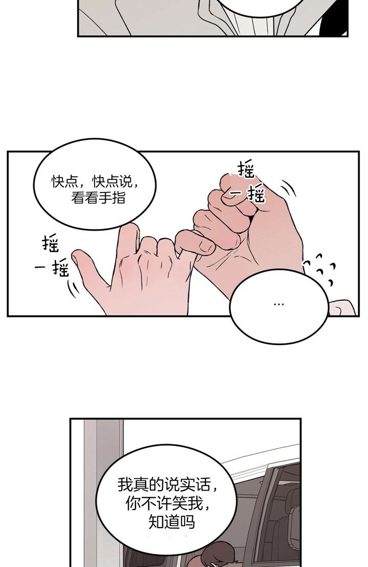 第58话12