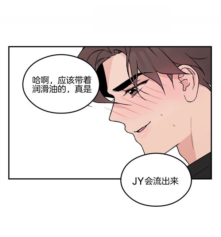 第61话14