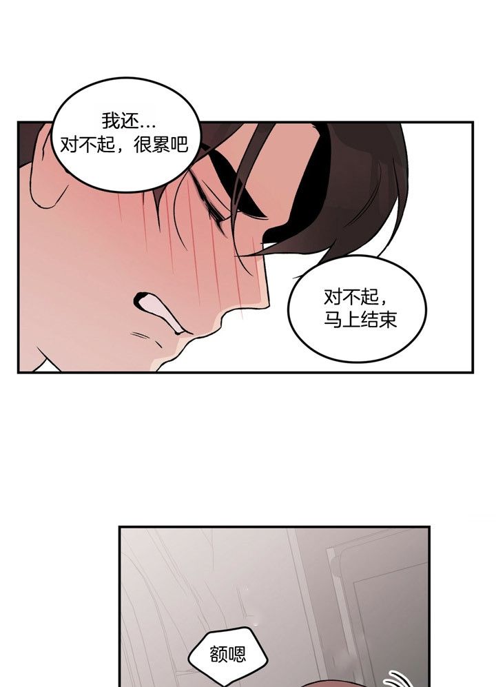 第63话13