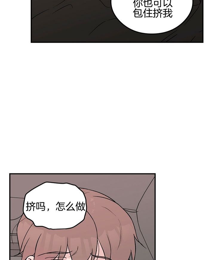 第65话16