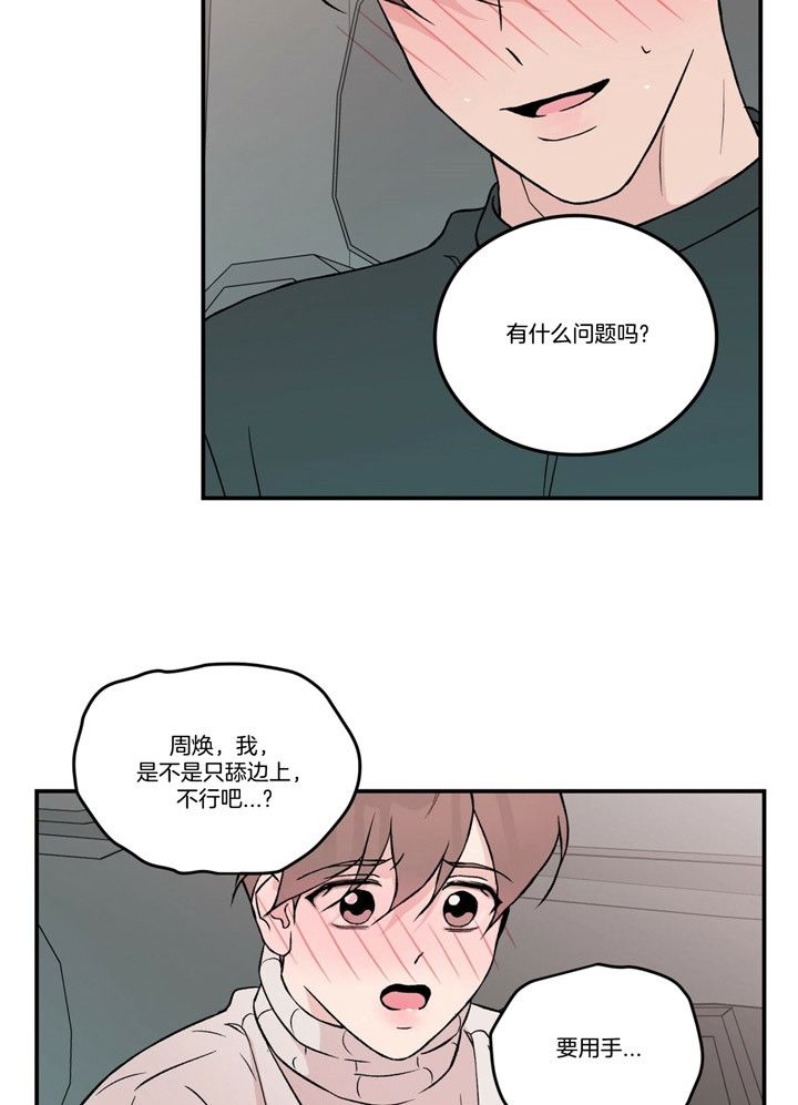 第69话11