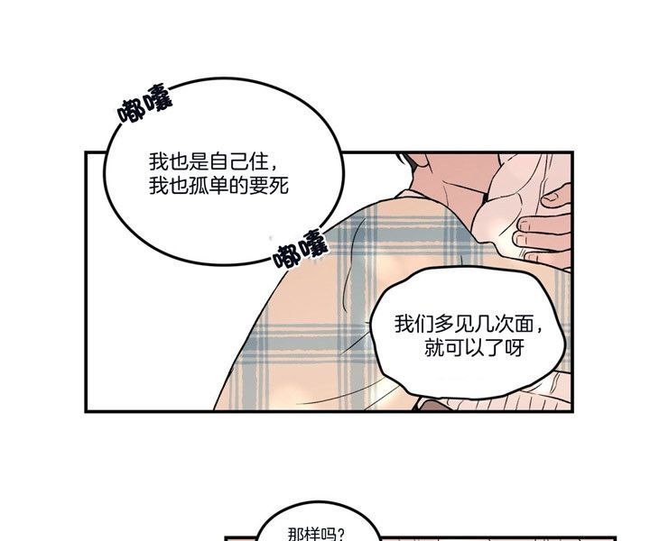 第74话30