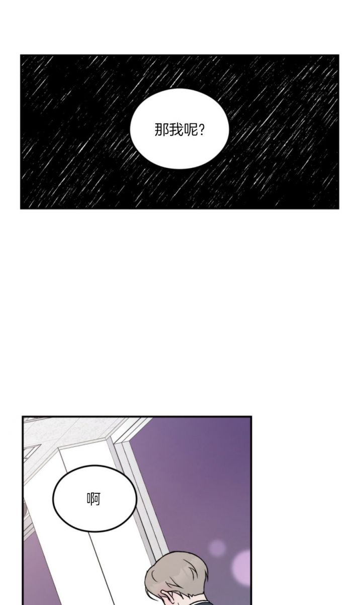 第76话20