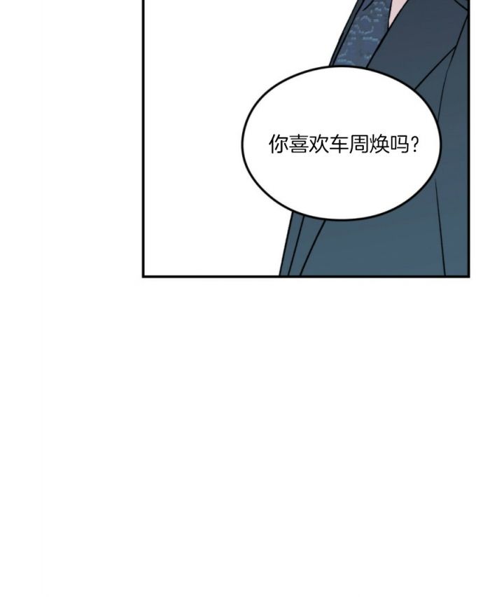 第76话16