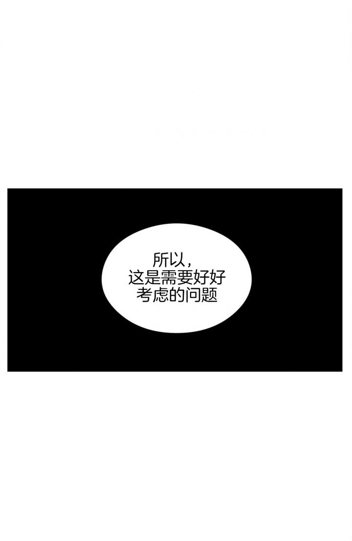 第78话9