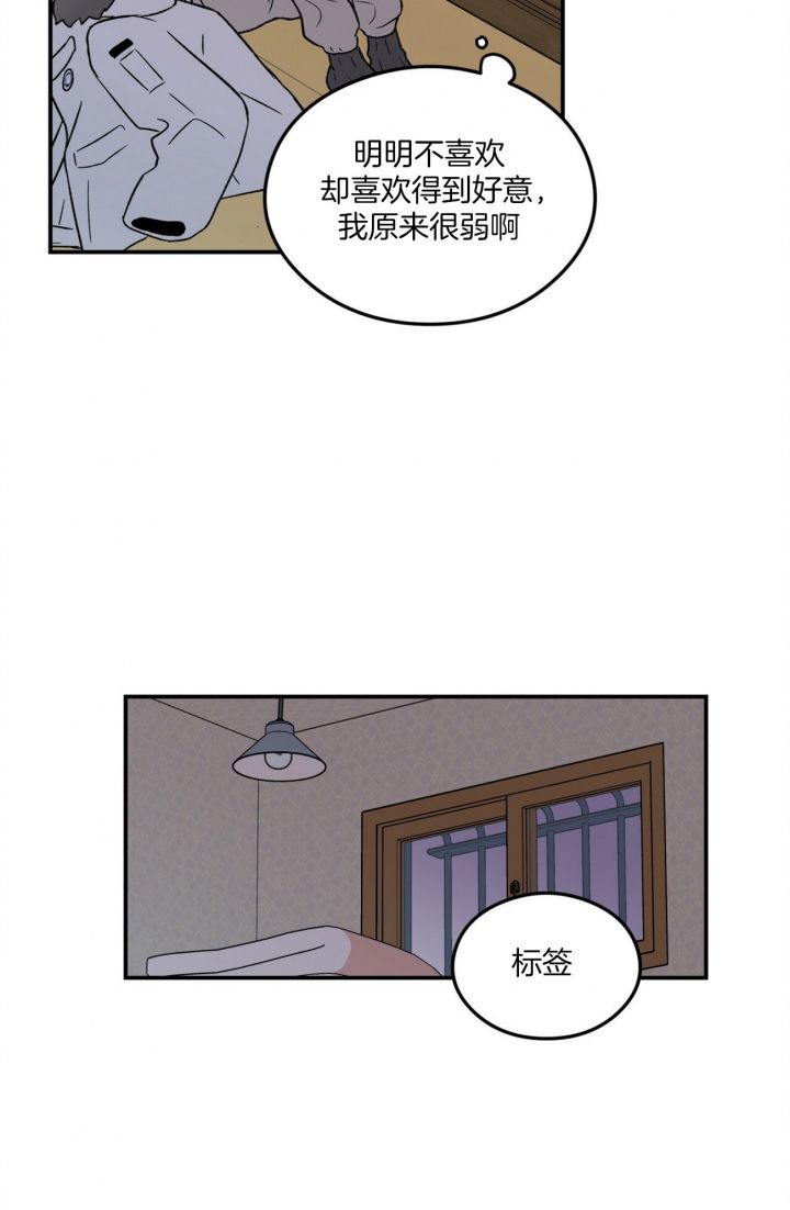 第79话4