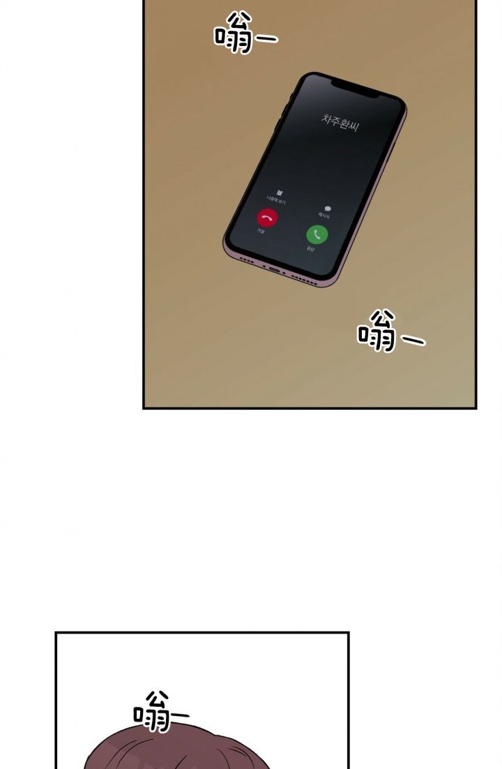 第79话7