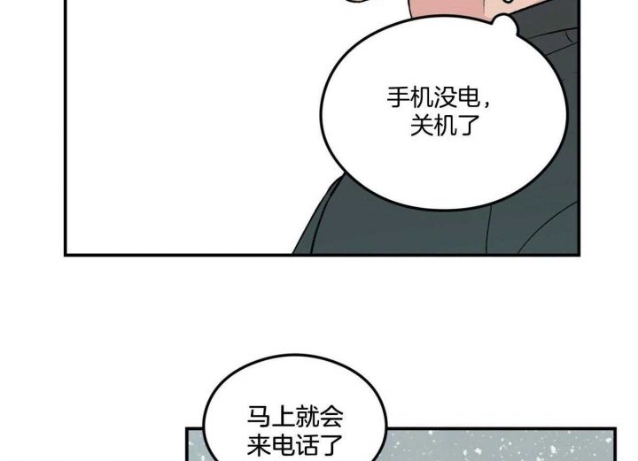 第81话41