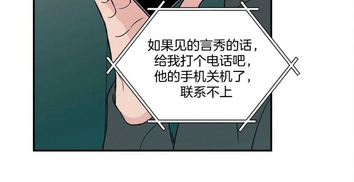 第81话21