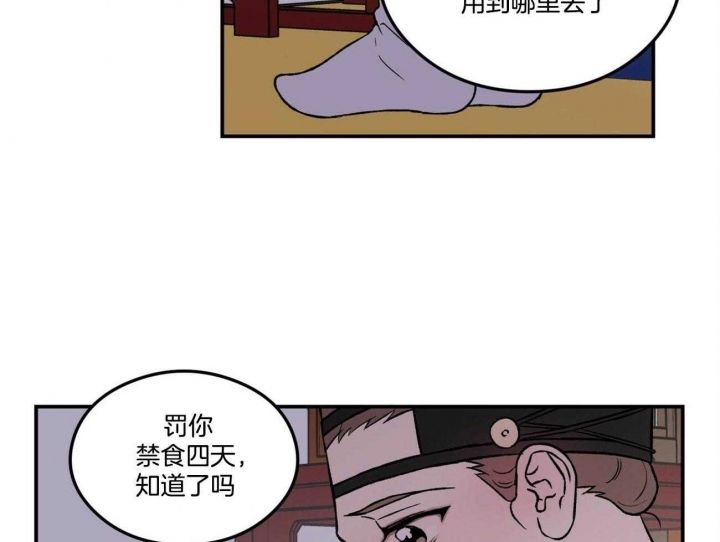 第83话33