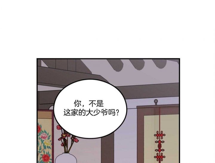 第84话24