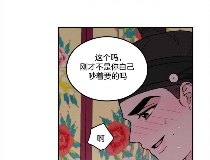 第85话11