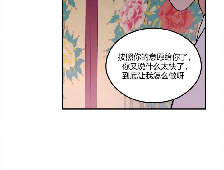 第85话12