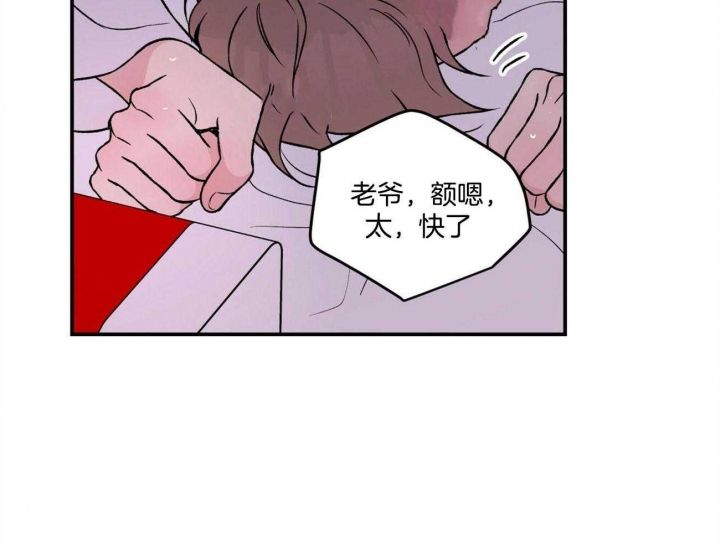 第85话10