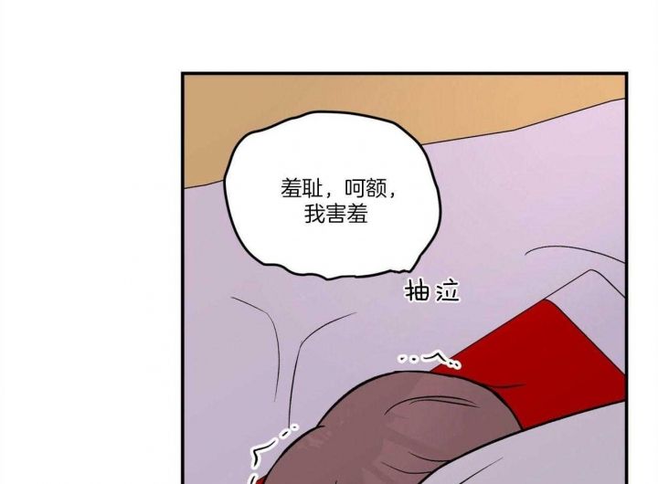 第86话38