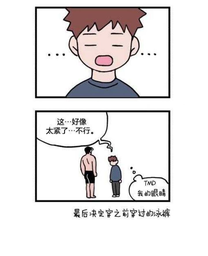 第87话16