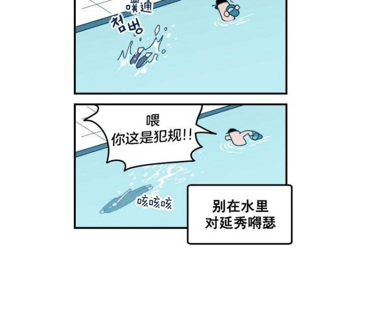 第87话14