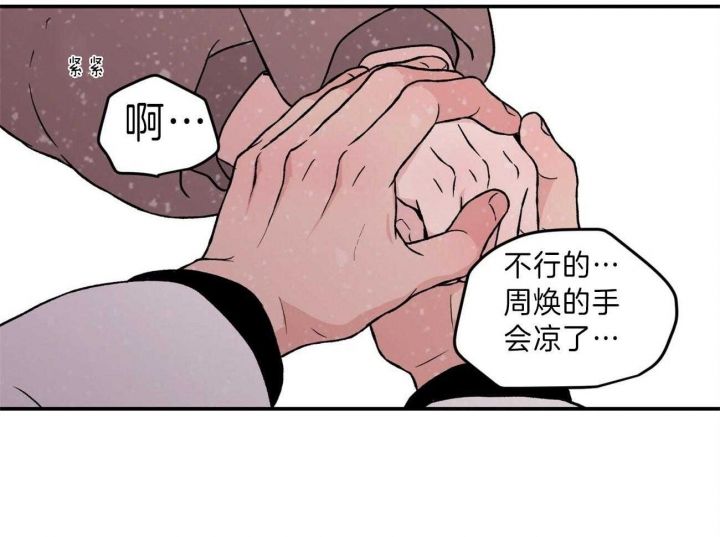 第88话30