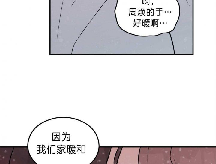 第89话19