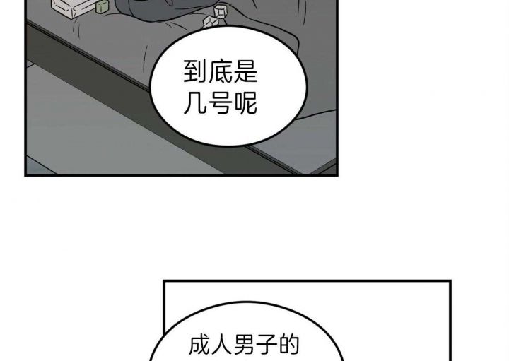 第90话40