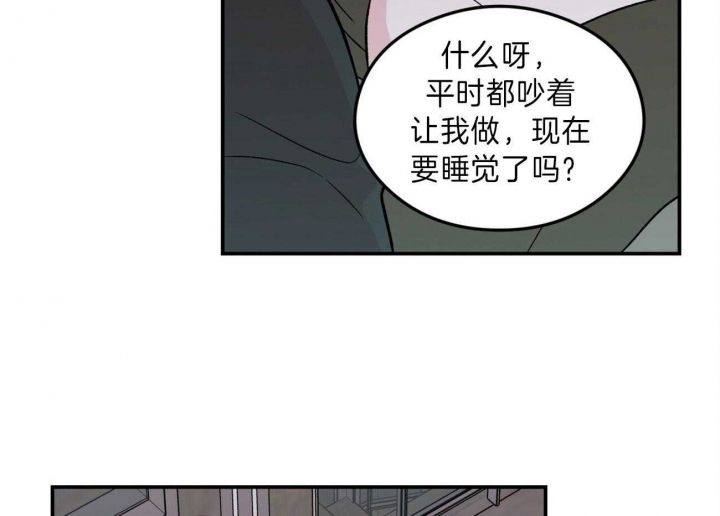 第91话4