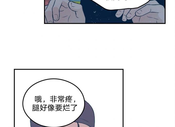 第100话45