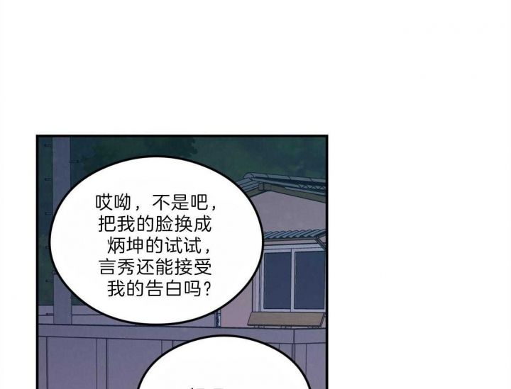 第104话24