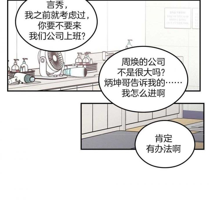 第105话35