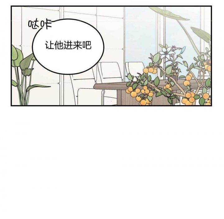 第106话33