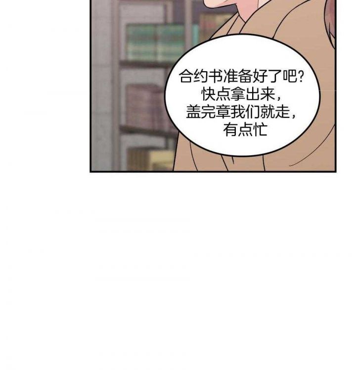 第107话15