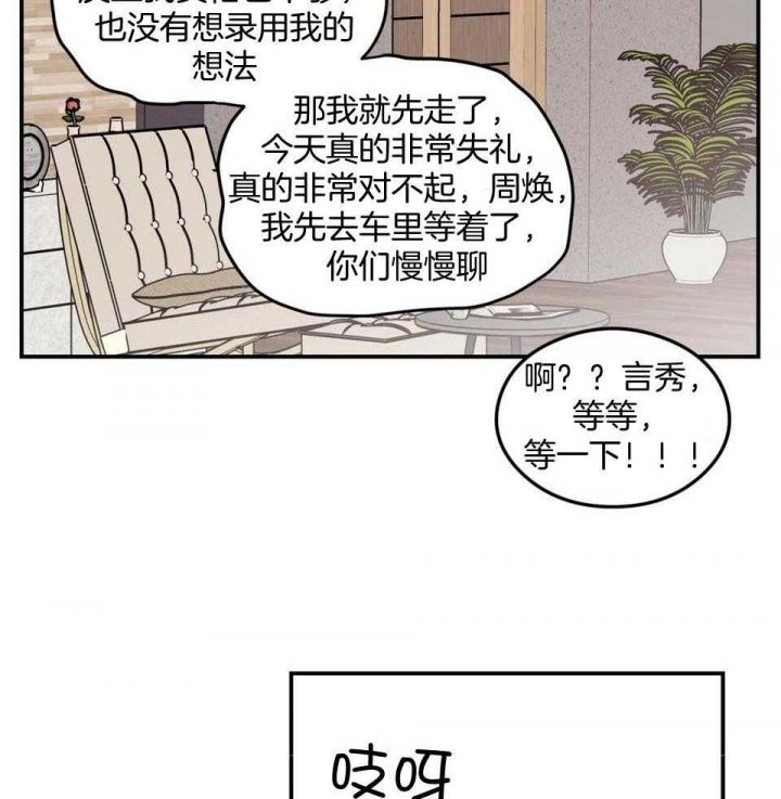 第108话21