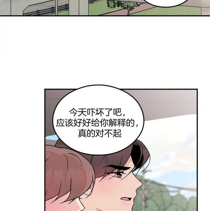 第109话18