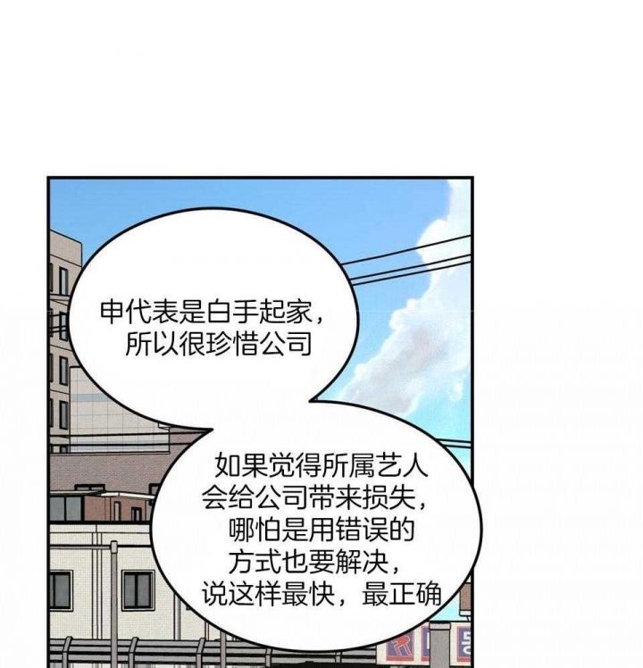 第109话39