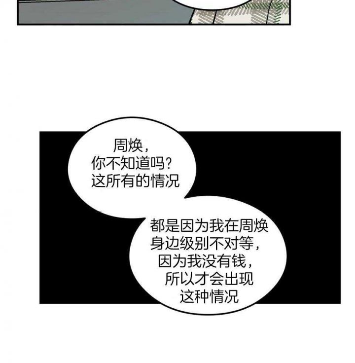 第110话19