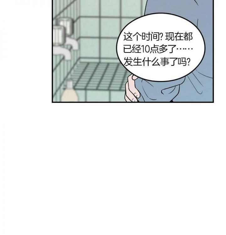 第113话23