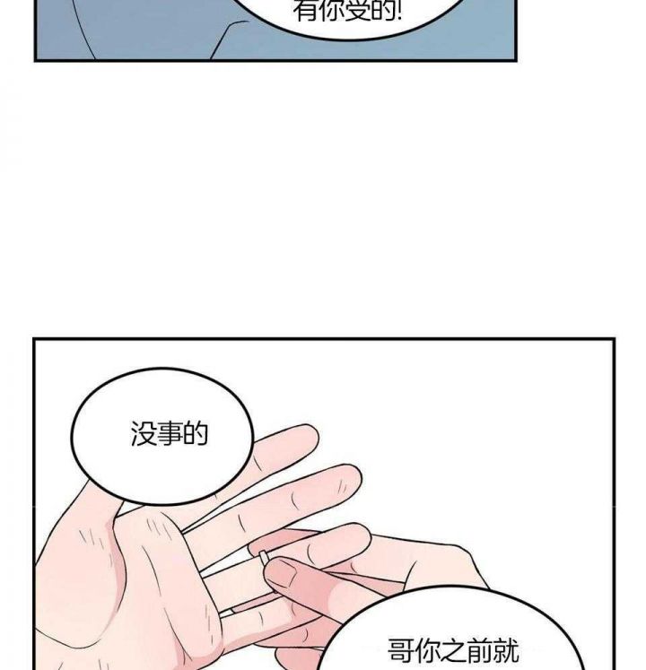 第113话12