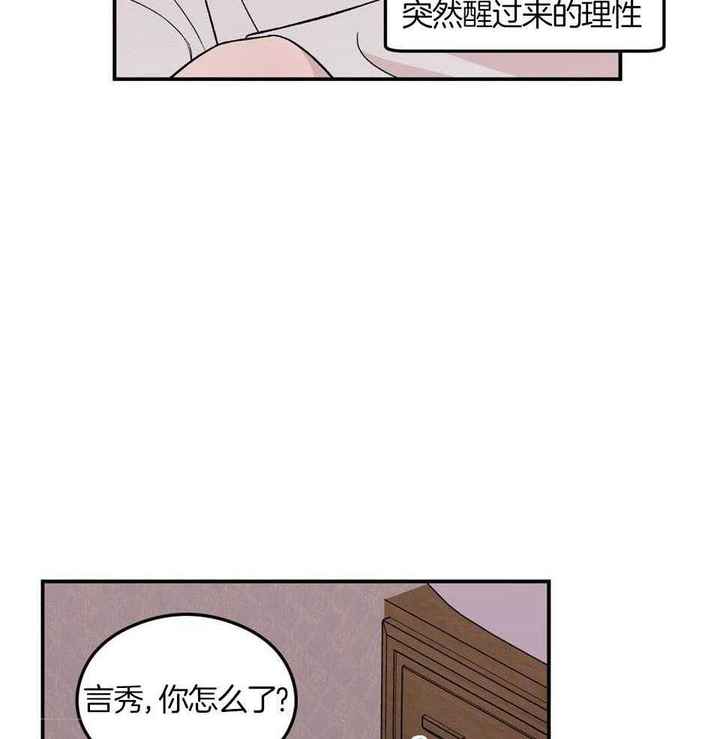 第116话22