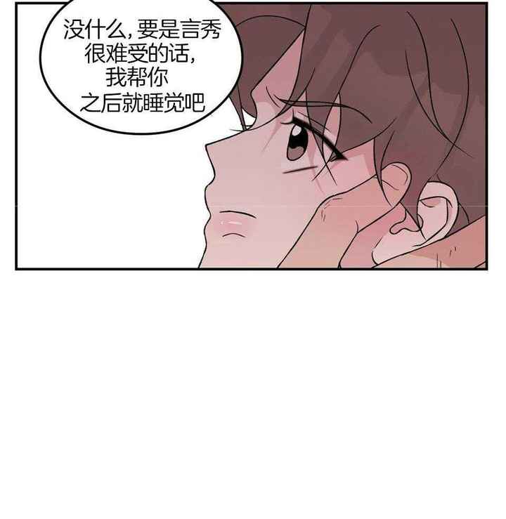 第116话17